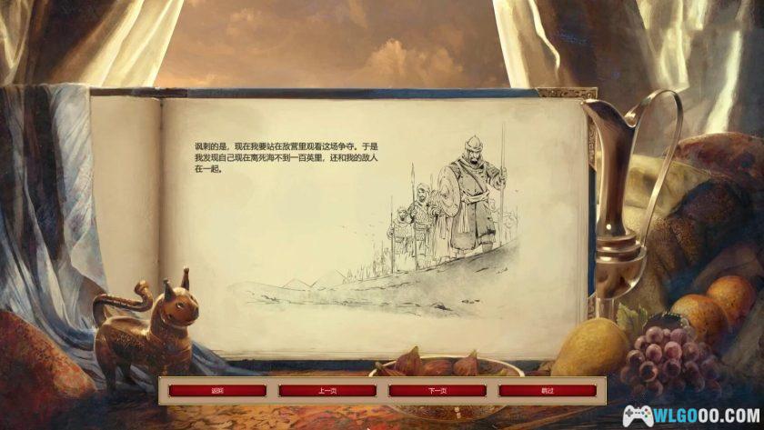 PC帝国时代2：决定版 v101.103.2359.0联机版[中文]｜全DLC+修改器-图片2