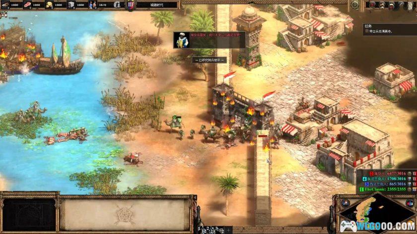 PC帝国时代2：决定版 v101.103.2359.0联机版[中文]｜全DLC+修改器-图片8