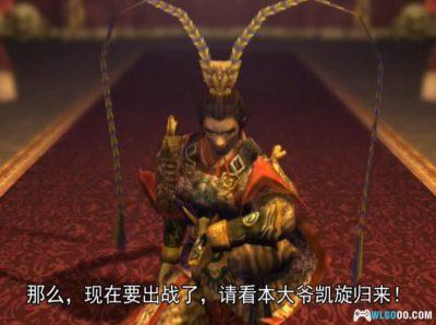 PS2真三国无双2：猛将传[1.0汉化V2]｜攻略金手指-2025.5.20更新-图片6