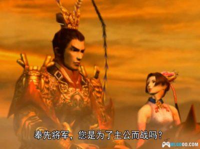 PS2真三国无双2：猛将传[1.0汉化V2]｜攻略金手指-2025.5.20更新-图片7