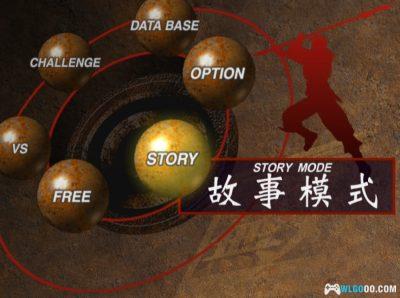 PS2真三国无双2：猛将传[1.0汉化V2]｜攻略金手指-2025.5.20更新-图片4