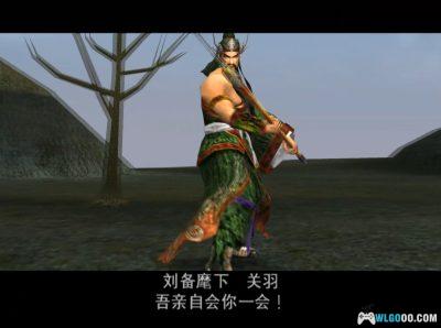 PS2真三国无双2：猛将传[1.0汉化V2]｜攻略金手指-2025.5.20更新-图片13