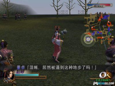 PS2真三国无双2：猛将传[1.0汉化V2]｜攻略金手指-2025.5.20更新-图片11