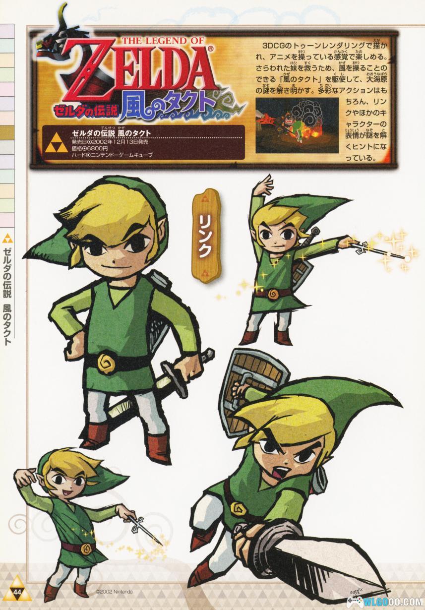 《塞尔达传说编年史》艺术设定画集 JPG+PDF高清-图片9