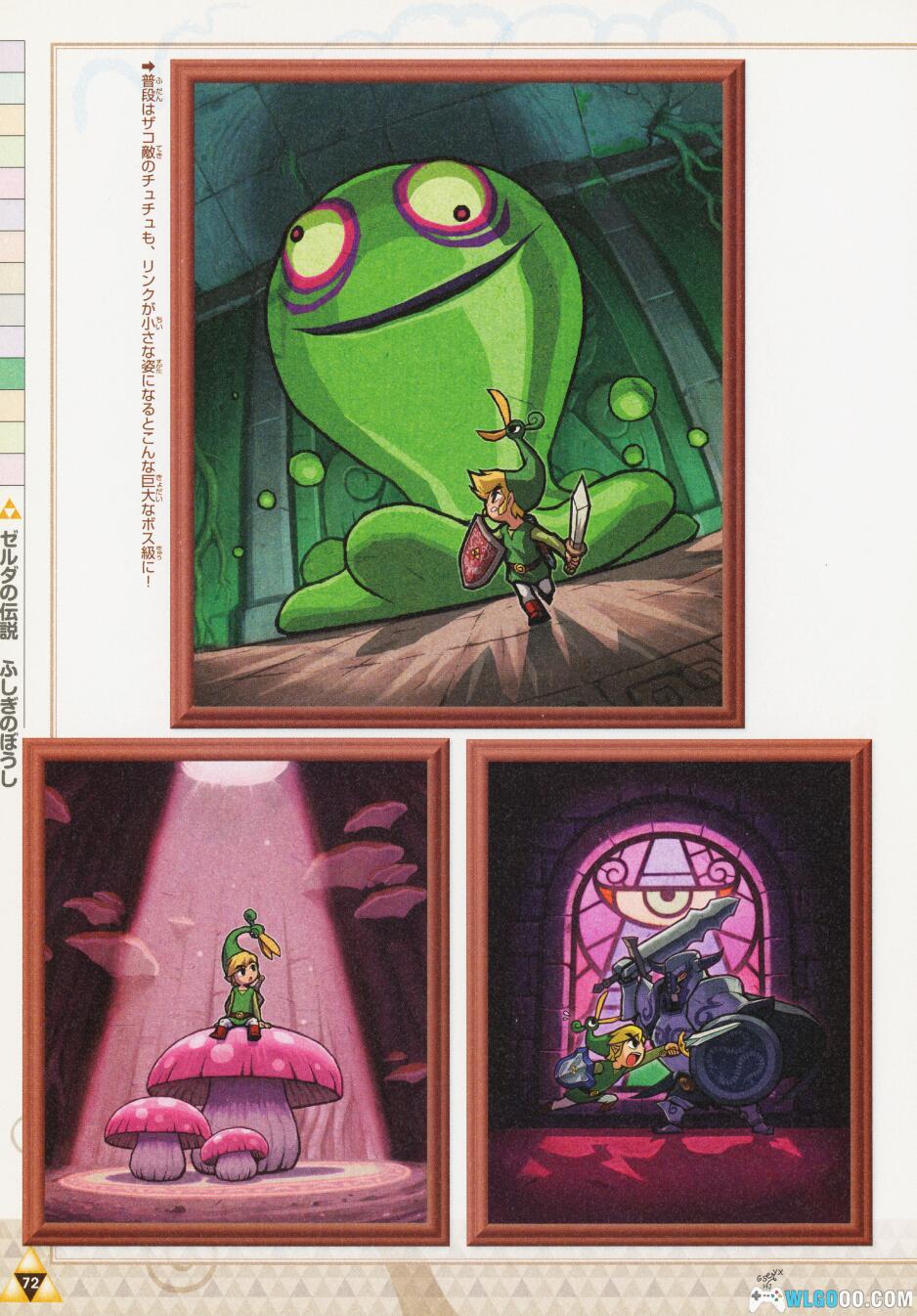 《塞尔达传说编年史》艺术设定画集 JPG+PDF高清-图片16