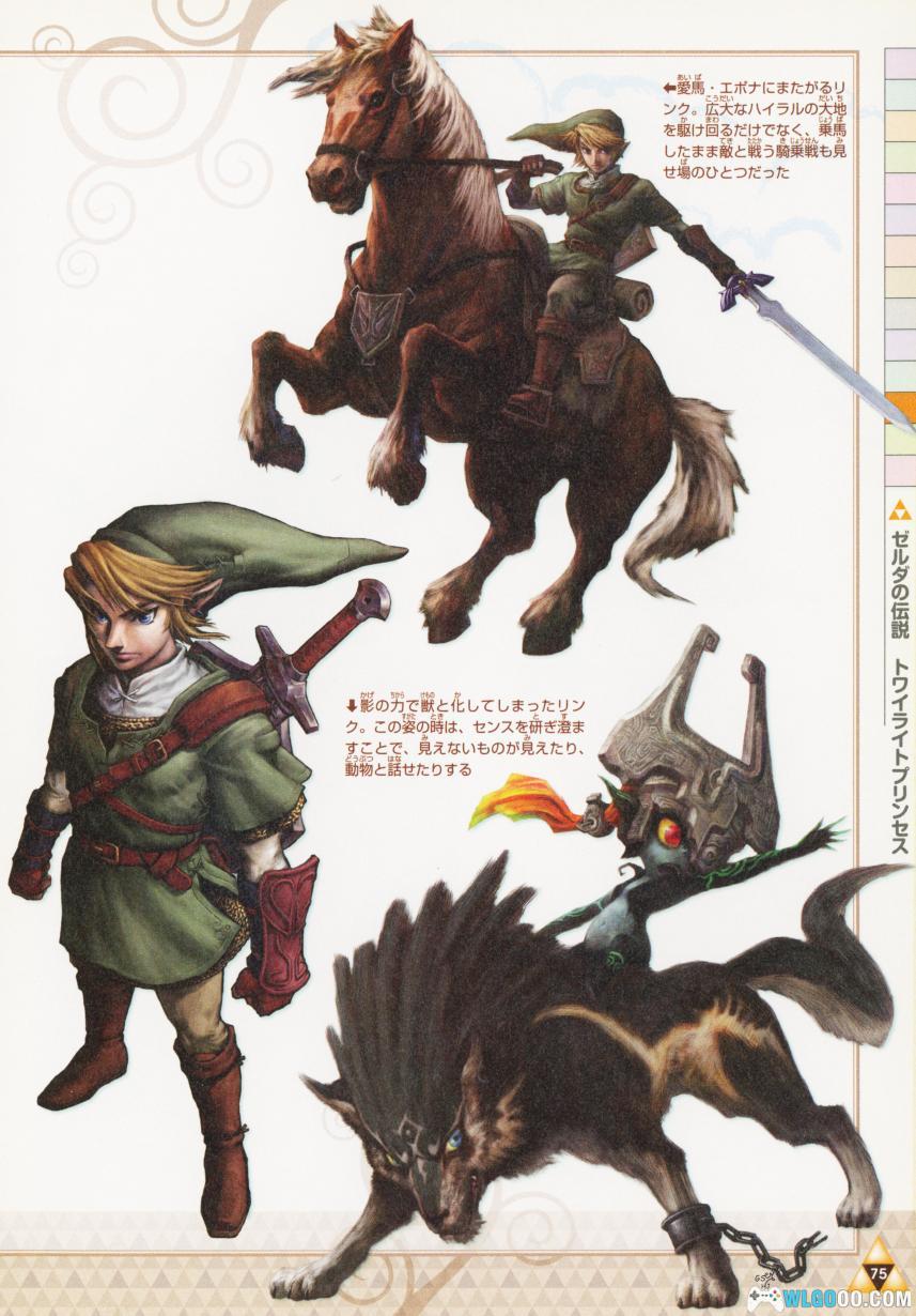 《塞尔达传说编年史》艺术设定画集 JPG+PDF高清-图片19