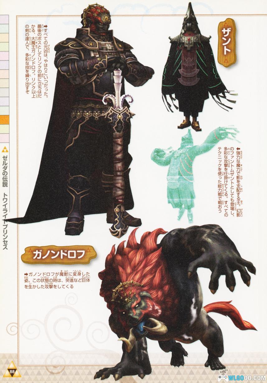 《塞尔达传说编年史》艺术设定画集 JPG+PDF高清-图片20