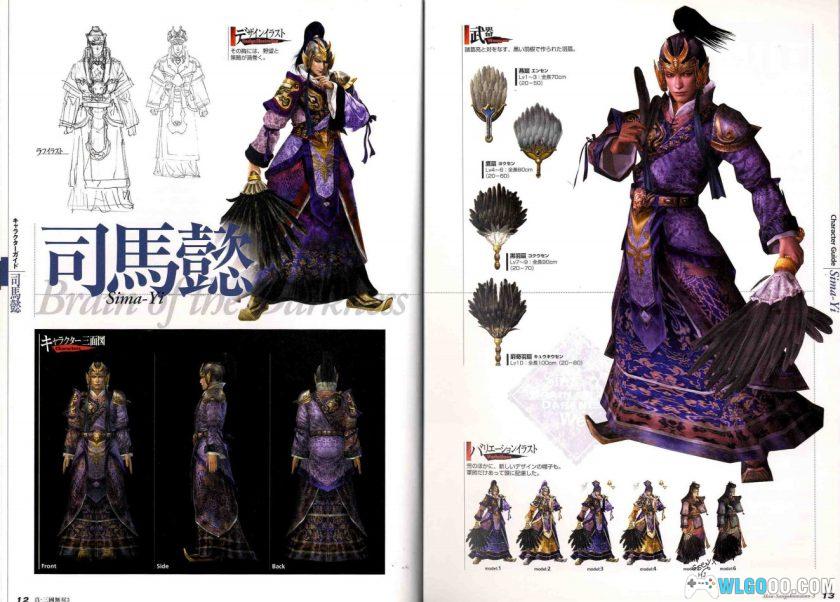 PS2真三国无双3猛将传[1.0最终汉化V3]｜高清纹理+攻略-2025.5.11更新-图片17