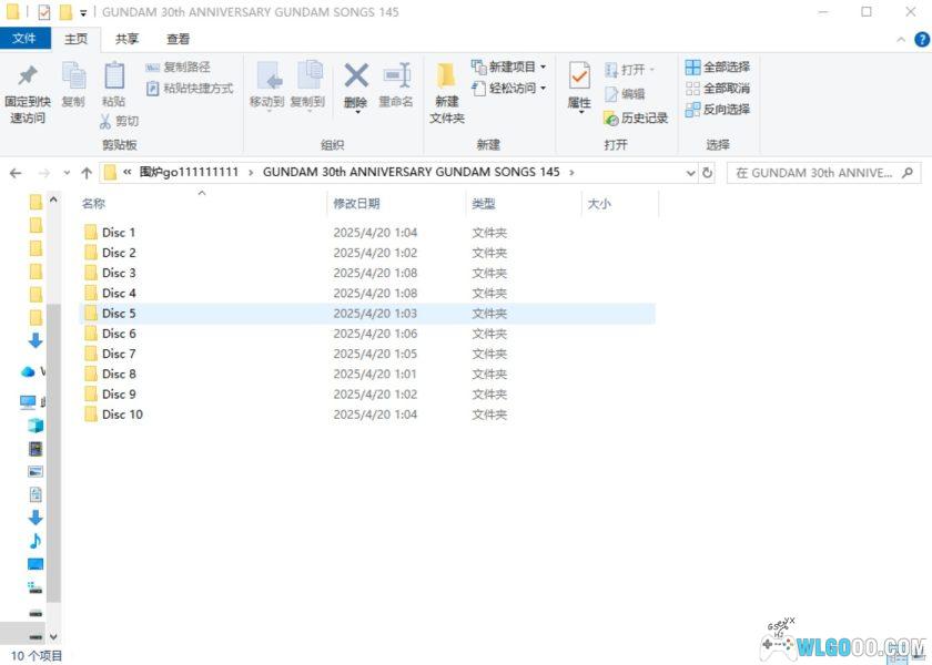 机动战士高达 145首无损音乐|30周年纪念专辑-图片2