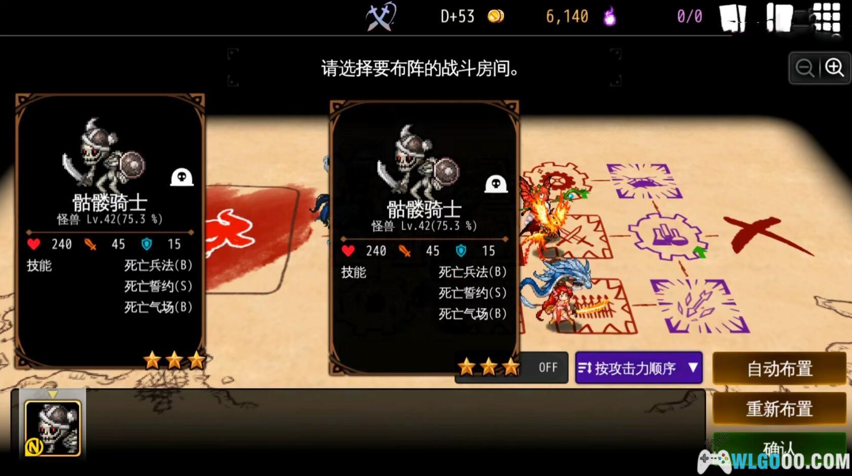 安卓 地牢制造者 v1.11.29中文版[MOD内置菜单]｜塔防游戏-图片5