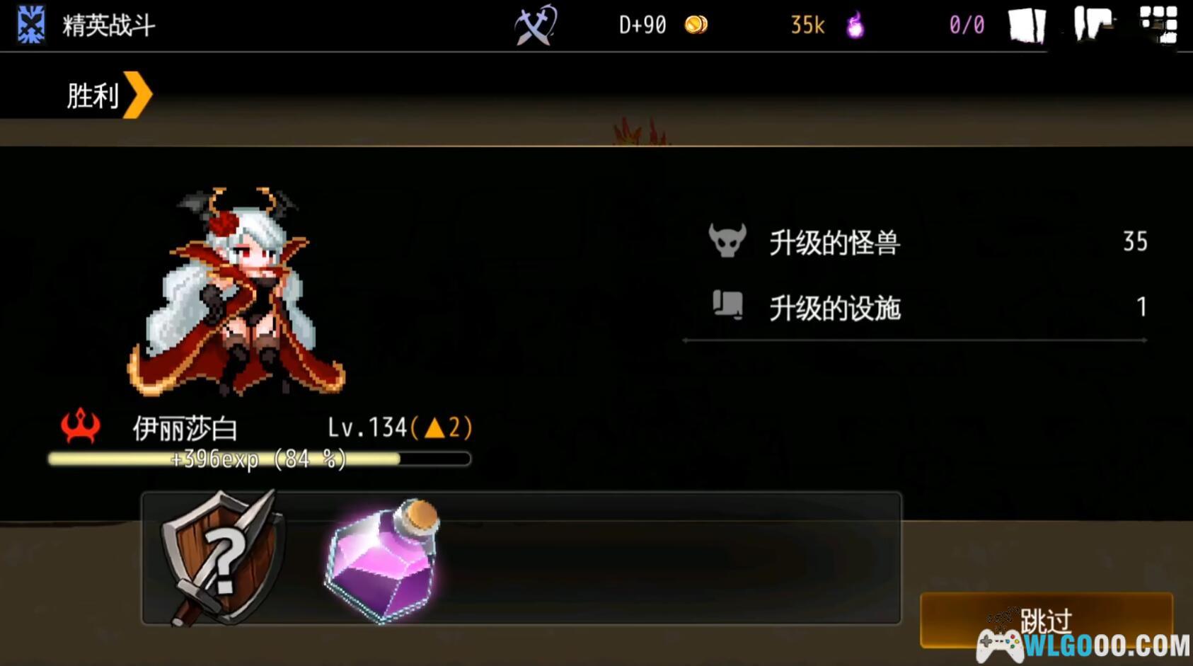 安卓 地牢制造者 v1.11.29中文版[MOD内置菜单]｜塔防游戏-图片7