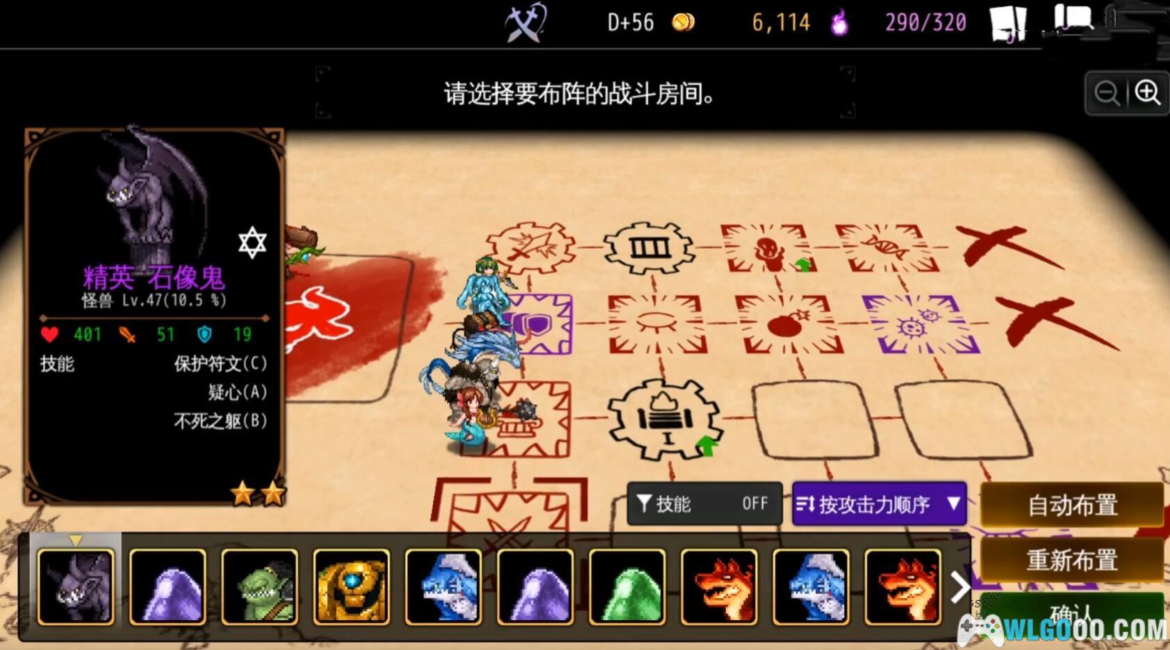 安卓 地牢制造者 v1.11.29中文版[MOD内置菜单]｜塔防游戏-图片3