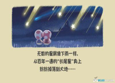Wii超级马力欧银河[神游官中修复]｜全收集攻略-2025.3.29发布-图片3