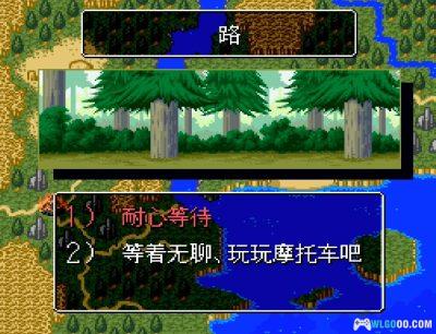 SFC龙珠Z超悟空传：激突篇[汉化]｜攻略金手指-2025.4.5发布-图片14