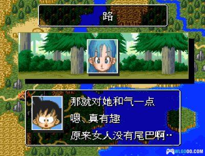 SFC龙珠Z超悟空传：激突篇[汉化]｜攻略金手指-2025.4.5发布-图片15