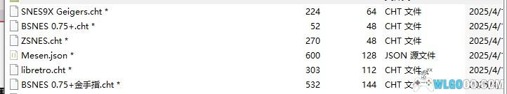 SFC龙珠Z超悟空传：觉醒篇[汉化]｜攻略金手指-2025.4.5发布-图片2