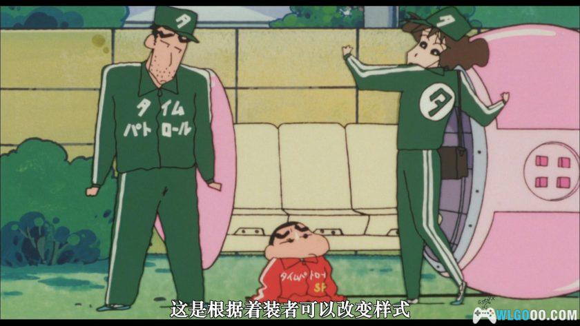 动画 蜡笔小新：云黑斋的野心(1995)[台粤日]｜1080P高清修复-图片5