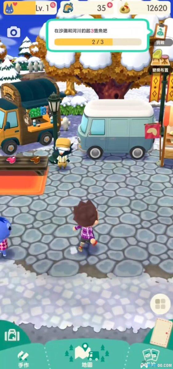 安卓 动物之森：口袋营地 v7.1.2[官方中文]｜完整版全物品-图片12