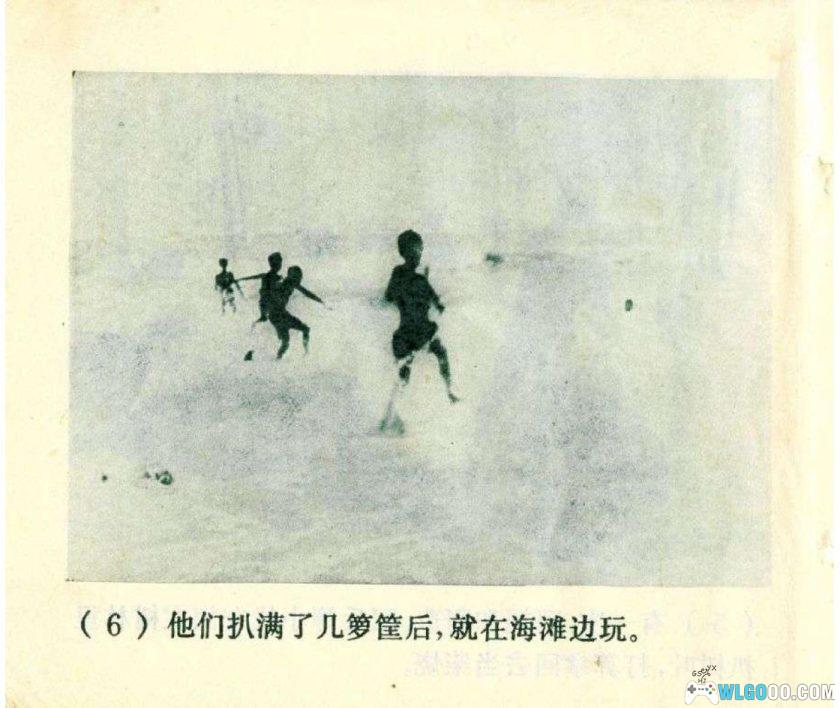 连环画 阿福(电影版)[1卷][1972年]-上海人民出版-图片7