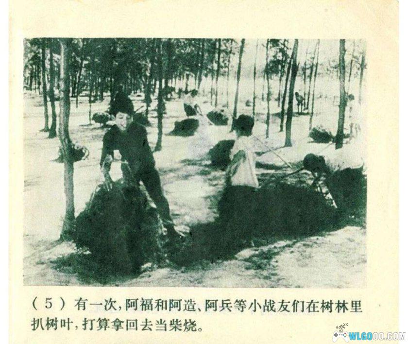 连环画 阿福(电影版)[1卷][1972年]-上海人民出版-图片6