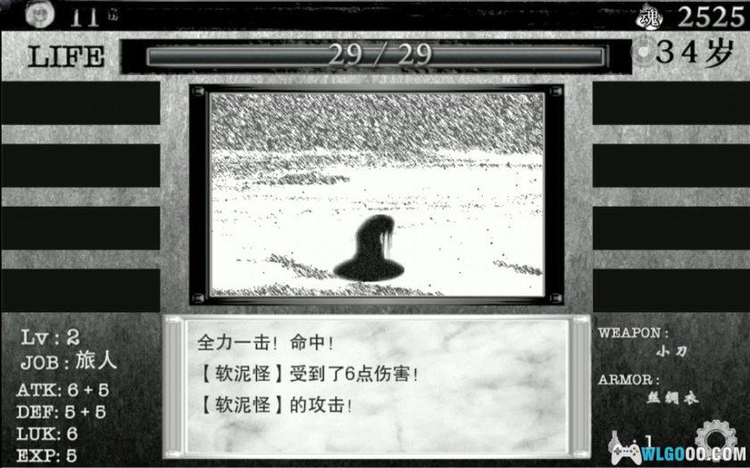 安卓 在异世界活下去 v2.00[汉化版]｜复古文字RPG-图片6