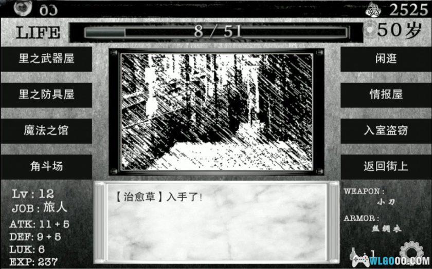 安卓 在异世界活下去 v2.00[汉化版]｜复古文字RPG-图片7