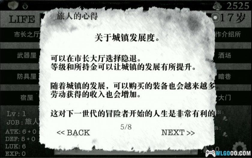 安卓 在异世界活下去 v2.00[汉化版]｜复古文字RPG-图片3