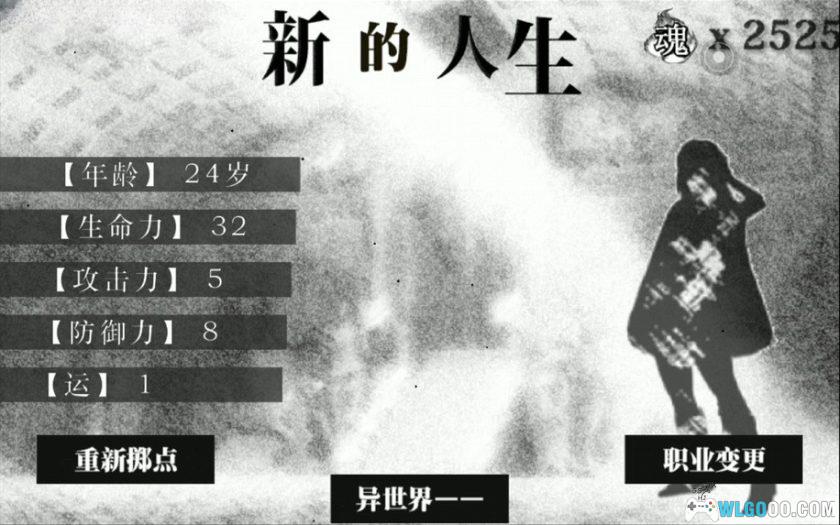 安卓 在异世界活下去 v2.00[汉化版]｜复古文字RPG-图片2