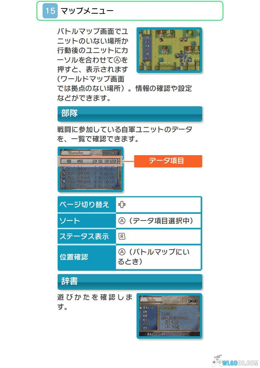3DS大使计划｜CIA游戏收藏包+官方手册+证书-图片6