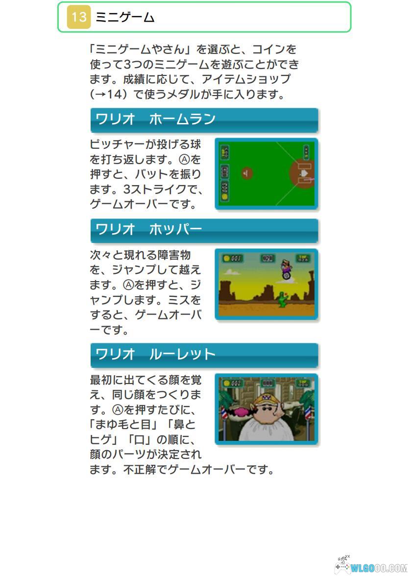 3DS大使计划｜CIA游戏收藏包+官方手册+证书-图片8