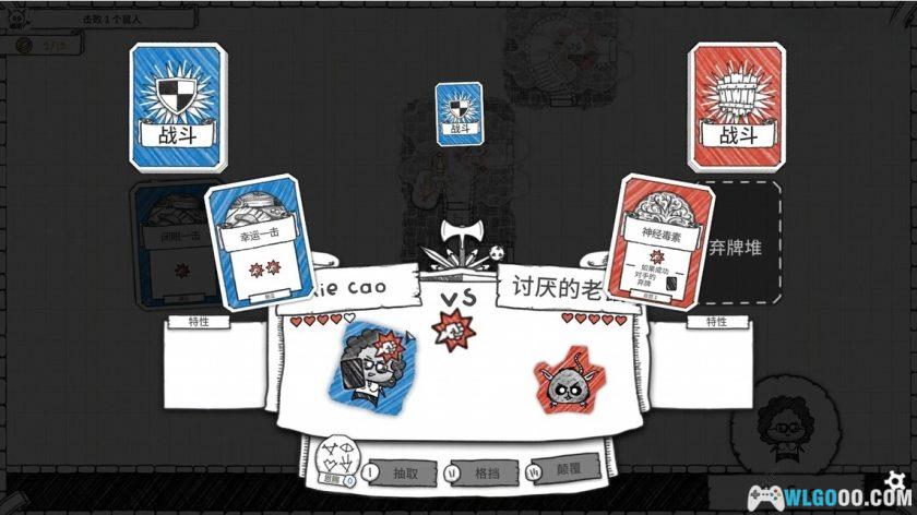 安卓 地下城探险公会v0.8.4[中文完整版][DLC]｜Steam移植，自定义迷宫冒险-图片6