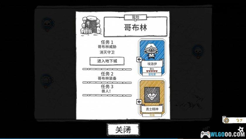安卓 地下城探险公会v0.8.4[中文完整版][DLC]｜Steam移植，自定义迷宫冒险-图片9