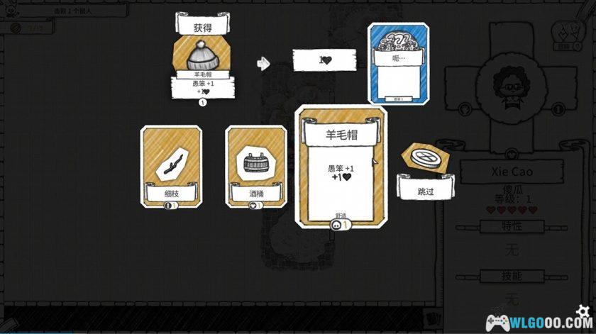 安卓 地下城探险公会v0.8.4[中文完整版][DLC]｜Steam移植，自定义迷宫冒险-图片7