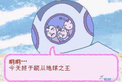 GBA反斗王子邪流丸[完全汉化1.0]｜攻略金手指-2025.4.8发布-图片5