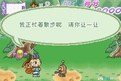 GBA反斗王子邪流丸[完全汉化1.0]｜攻略金手指-2025.4.8发布-图片7
