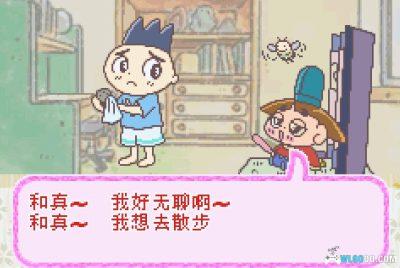 GBA反斗王子邪流丸[完全汉化1.0]｜攻略金手指-2025.4.8发布-图片6