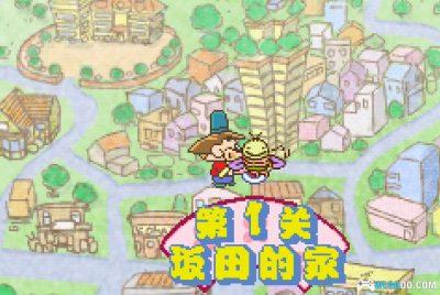 GBA反斗王子邪流丸[完全汉化1.0]｜攻略金手指-2025.4.8发布-图片13