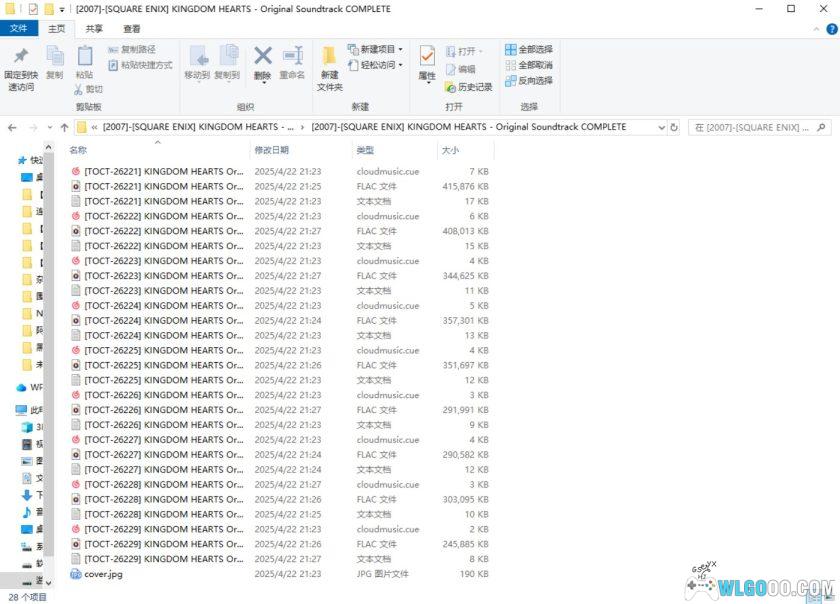 王国之心系列 原声音乐OST[全5辑]｜FLAC格式无损-图片8