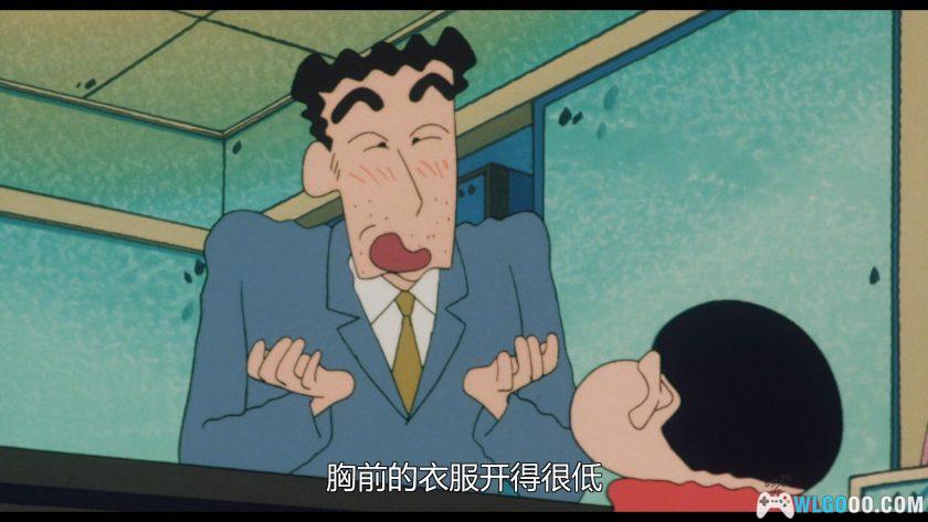 动画 蜡笔小新：黑暗珠珠大追击(1997)[台粤日]｜1080P高清修复-图片3