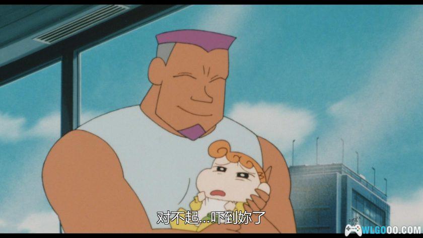 动画 蜡笔小新：黑暗珠珠大追击(1997)[台粤日]｜1080P高清修复-图片11