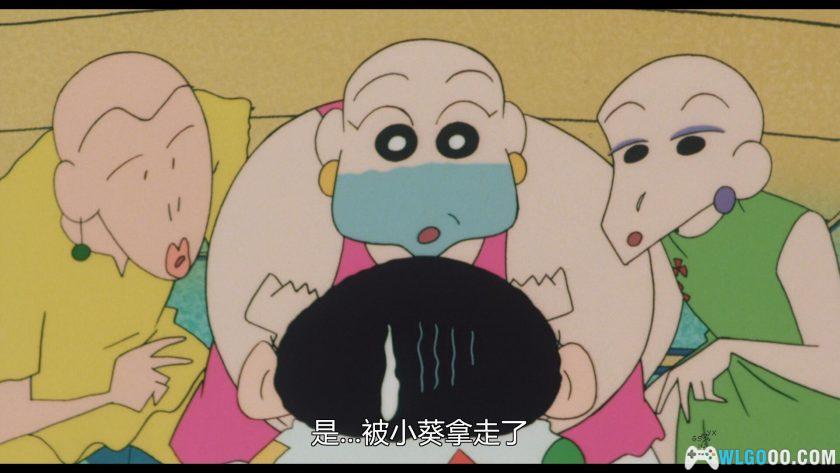 动画 蜡笔小新：黑暗珠珠大追击(1997)[台粤日]｜1080P高清修复-图片4