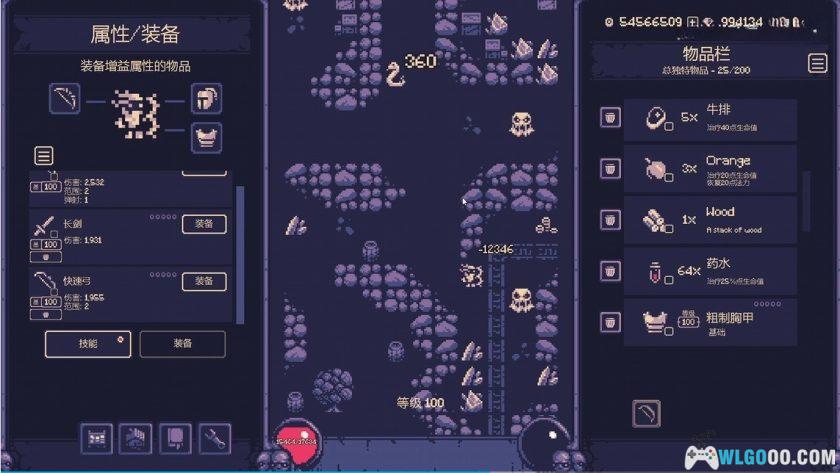 安卓 OneBit冒险 v1.3.328中文版[MOD内置菜单]｜像素迷宫RPG-图片5