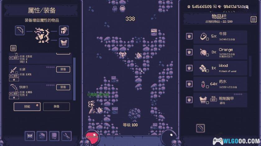 安卓 OneBit冒险 v1.3.328中文版[MOD内置菜单]｜像素迷宫RPG-图片4