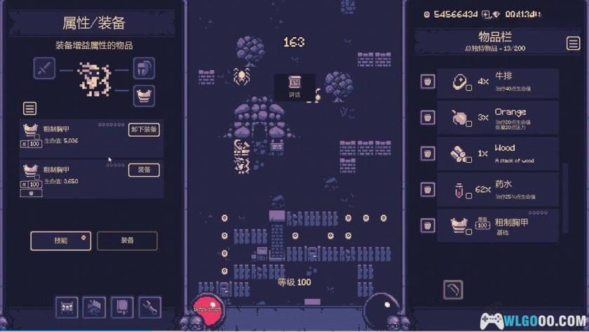 安卓 OneBit冒险 v1.3.328中文版[MOD内置菜单]｜像素迷宫RPG-图片3