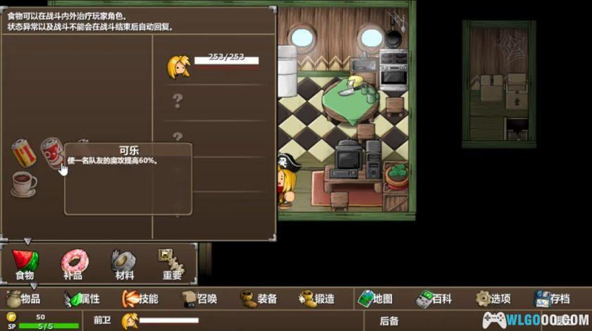 安卓 史诗战斗幻想5 v1.0.60[中文完整版][DLC]｜搞怪RPG-图片2