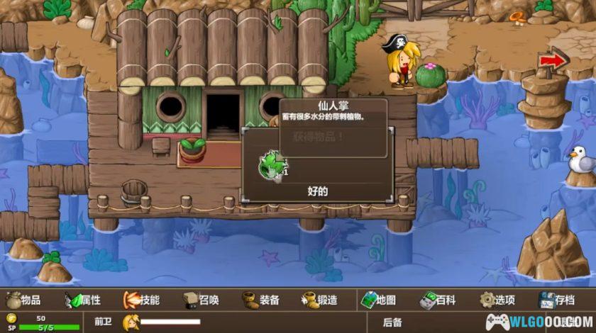 安卓 史诗战斗幻想5 v1.0.60[中文完整版][DLC]｜搞怪RPG-图片3