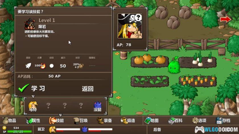 安卓 史诗战斗幻想5 v1.0.60[中文完整版][DLC]｜搞怪RPG-图片8