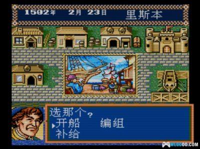 MD大航海时代1[汉化修正]｜攻略金手指-2025.2.20发布-图片11