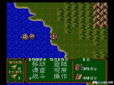 MD大航海时代1[汉化修正]｜攻略金手指-2025.2.20发布-图片10