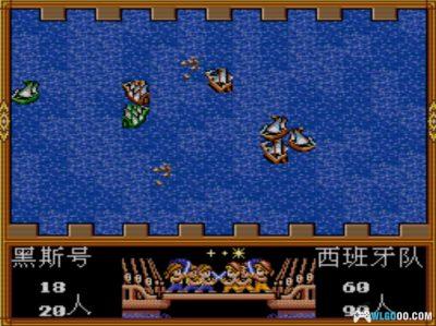 MD大航海时代1[汉化修正]｜攻略金手指-2025.2.20发布-图片15